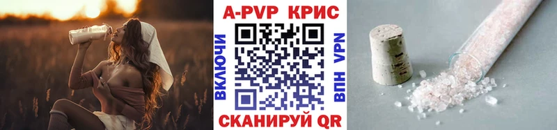 Виды наркоты Новосиль ГАШИШ МАРИХУАНА A PVP Амфетамин Кокаин MEGA ссылка МЕФ
