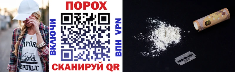 закладки Новосиль Amphetamine 98%