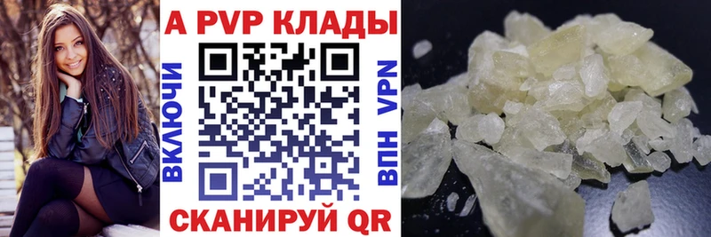 что такое наркотик  Новосиль  Alpha-PVP крисы CK 