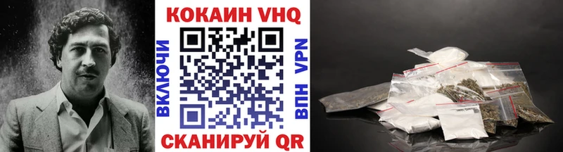 Cocaine Боливия  Новосиль 