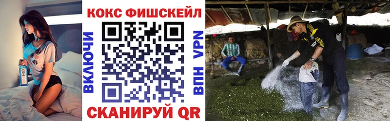 Кокаин 97% Новосиль