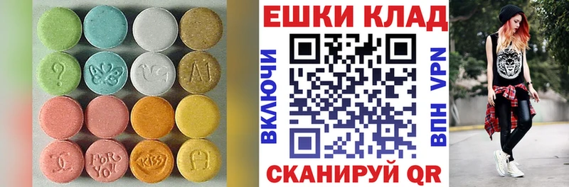 Экстази 280мг  Новосиль 