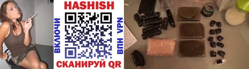 ГАШ убойный Новосиль