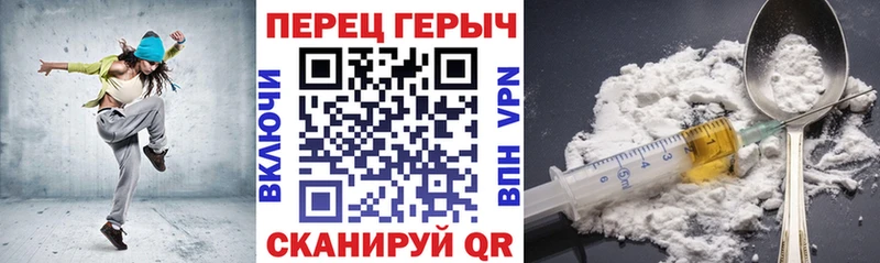 Героин VHQ  наркотики  Новосиль 