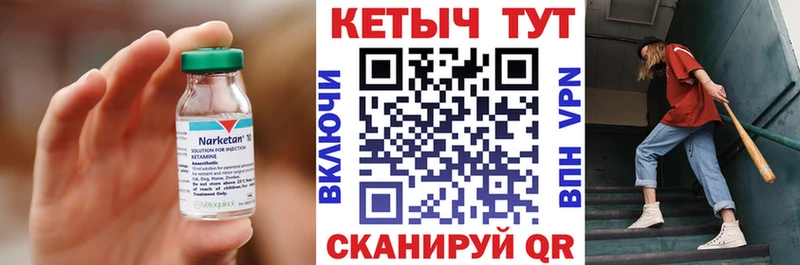 где найти наркотики Новосиль КЕТАМИН VHQ