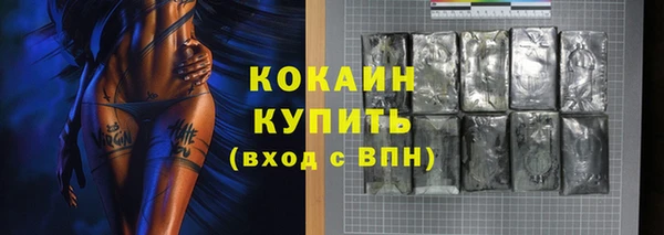 герыч Лагань