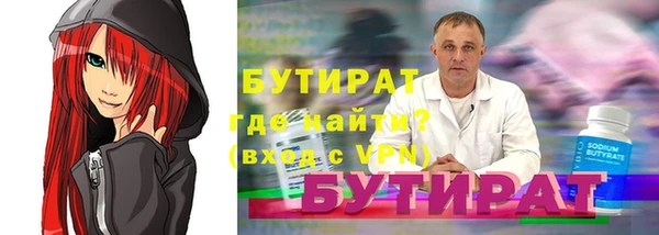 2c-b Ладушкин