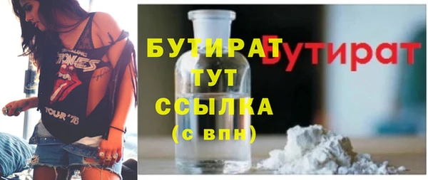 2c-b Ладушкин