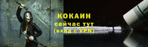 герыч Лагань