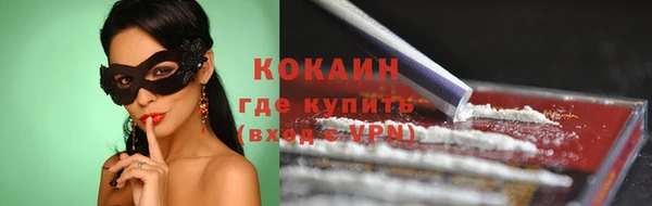 герыч Лагань
