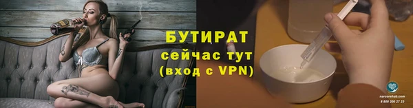 2c-b Ладушкин