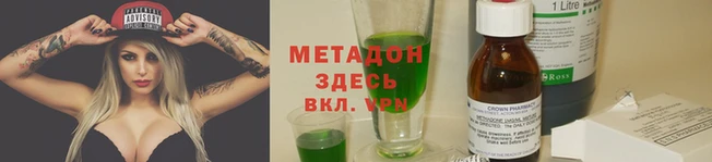 2c-b Ладушкин
