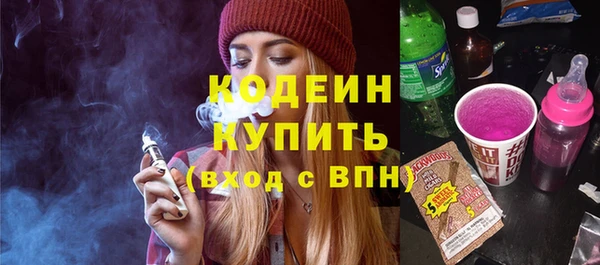 2c-b Ладушкин