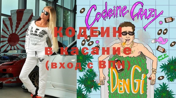 герыч Лагань