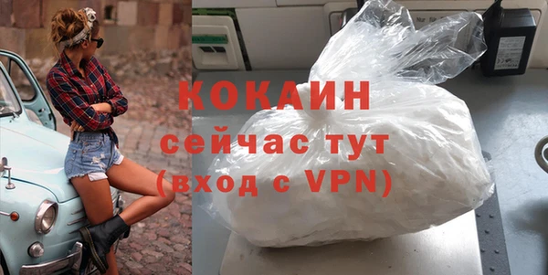 герыч Лагань