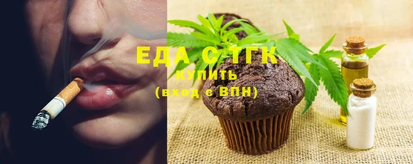 MESCALINE Чита