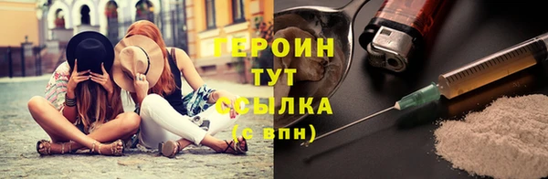 соль курить ск Нижний Тагил