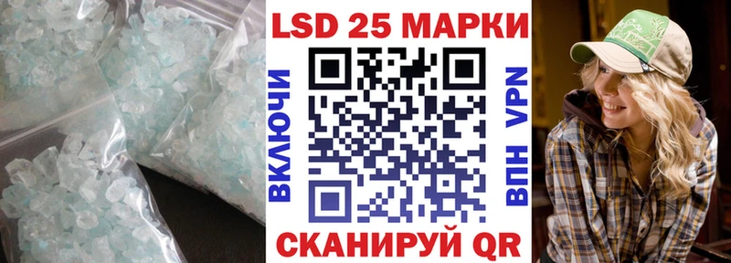 ЛСД экстази кислота Новосиль