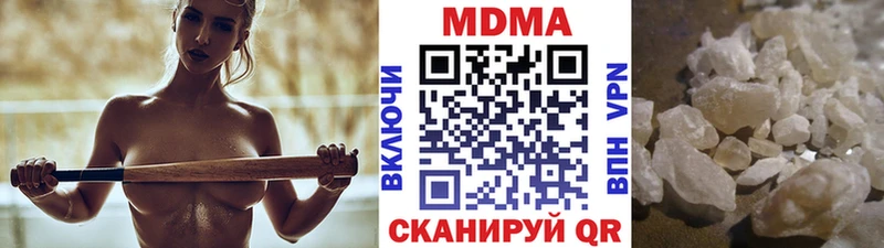 МДМА VHQ  купить наркотик  mega tor  Новосиль 