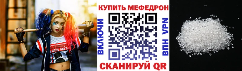 Мефедрон 4 MMC  Новосиль 