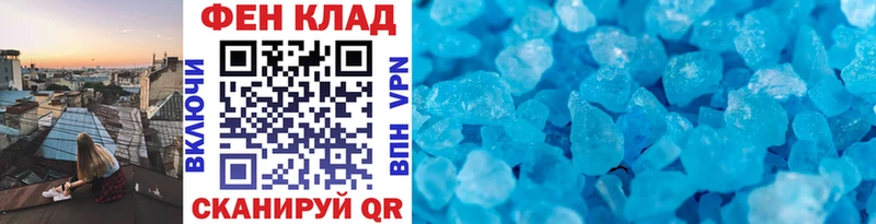 МЕТАМФЕТАМИН винт  Новосиль 