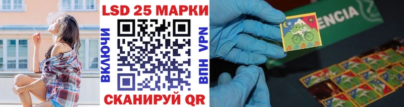 Марки NBOMe 1500мкг  OMG ССЫЛКА  Новосиль 