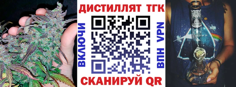 ТГК гашишное масло  Новосиль 